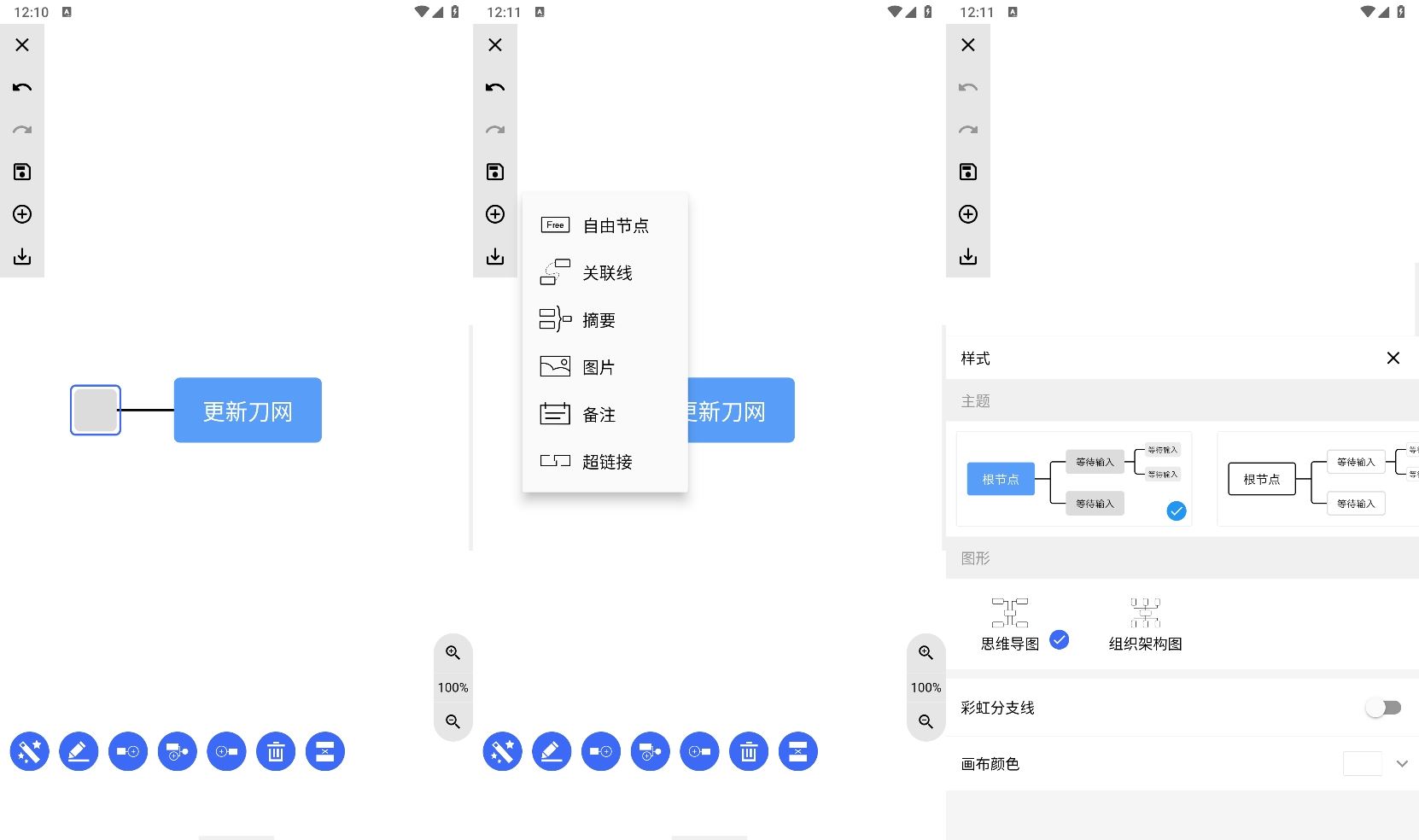 安卓MindClear v1.2.5纯净版-夸夸软件库