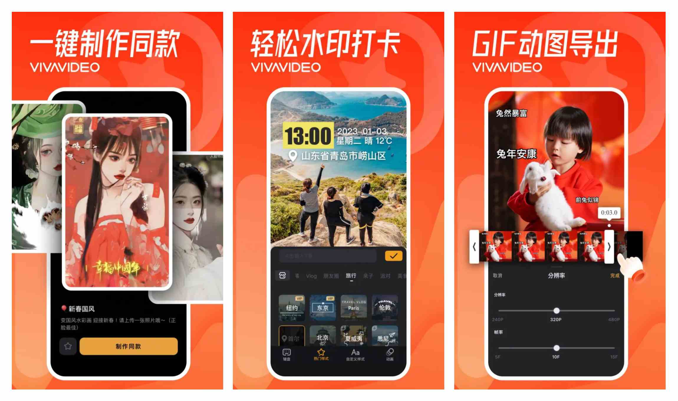 图片[2]-VivaVideo 小影 v9.24.7 绿色版 VIP 会员版（支持多种视频编辑操作的绿色版 VIP
  功能的视频编辑软件）-夸夸软件库