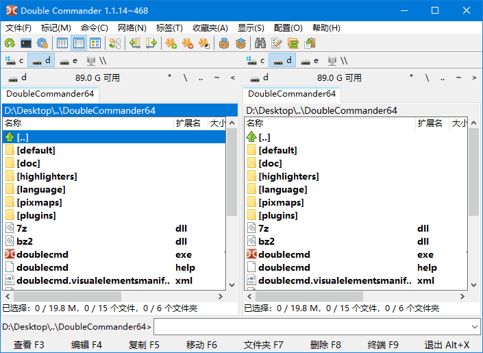 Double Commander 多语便携版开源文件管理器 v1.1.22-夸夸软件库