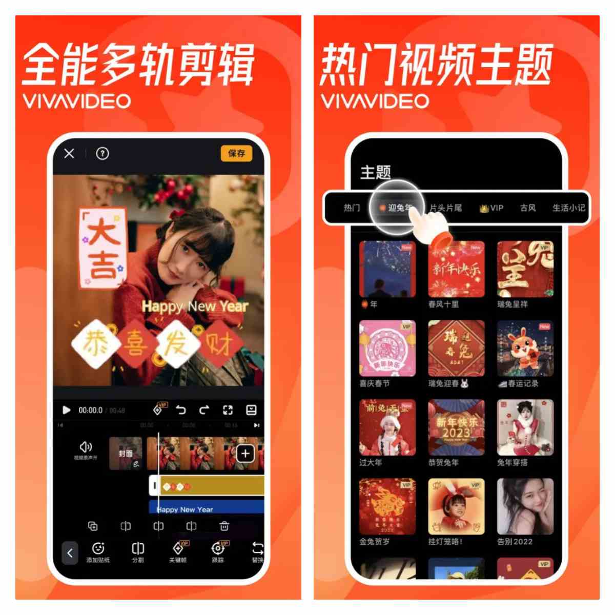 VivaVideo 小影 v9.24.7 绿色版 VIP 会员版（支持多种视频编辑操作的绿色版 VIP
  功能的视频编辑软件）-夸夸软件库