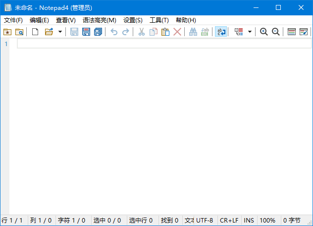 Notepad4 简体中文绿色版文本编辑器 v25.01r5618-夸夸软件库