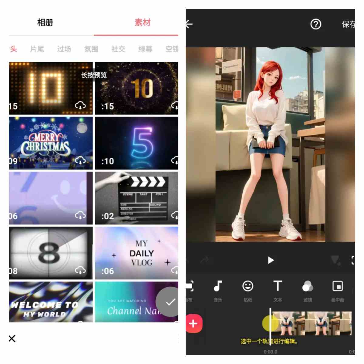 图片[2]-InShot 视频编辑 v2.101.1476 绿色版 VIP 会员专业版（拥有专业编辑能力且绿色版 VIP
  会员权益的视频编辑工具）-夸夸软件库