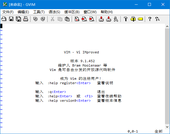 Vim 中文绿色版支持多种编程语言编辑器 v9.1.1043-夸夸软件库