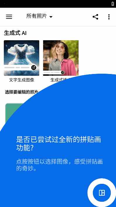 Photoshop
  Express安卓高级版v17.2.280便携版（移动端修图）-夸夸软件库