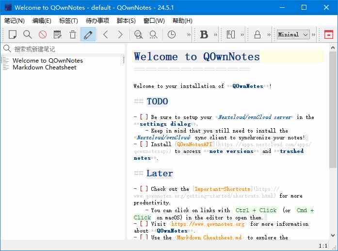 QOwnNotes跨平台笔记v25.1.4中文绿色同步版（Markdown编辑器）-夸夸软件库