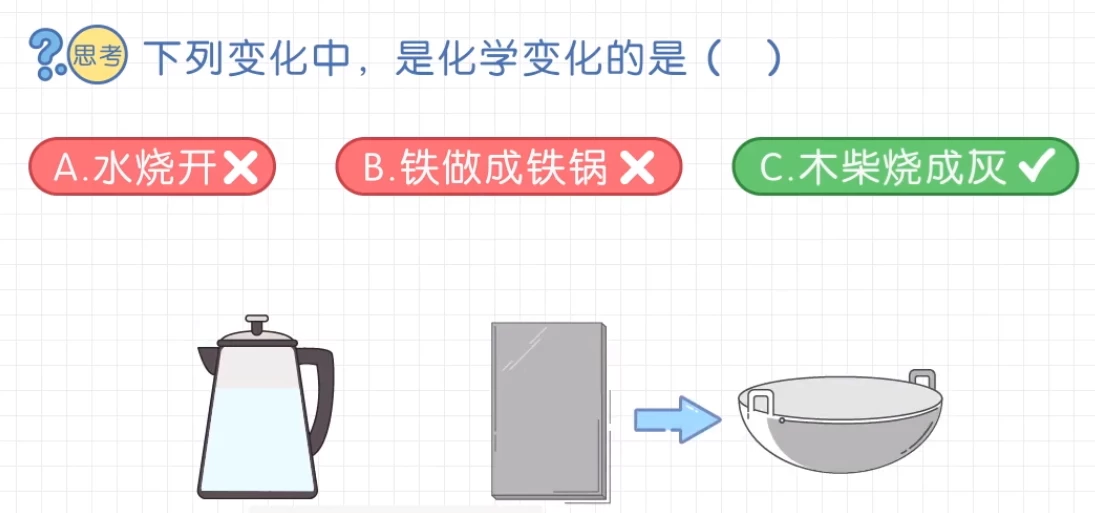  洋葱学院中学课新版：初中三年数学思维动画课（人教版教材同步精讲）-夸夸软件库