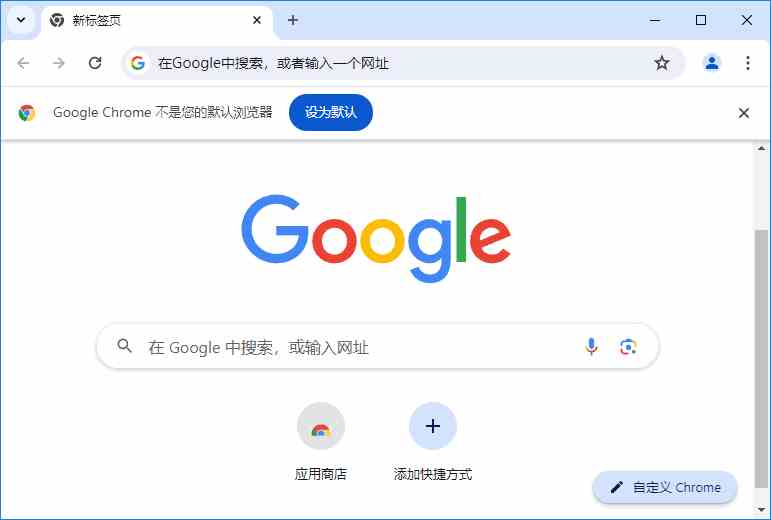 Chrome浏览器v132.0.6834.84多语便携版（隐私保护增强）-夸夸软件库