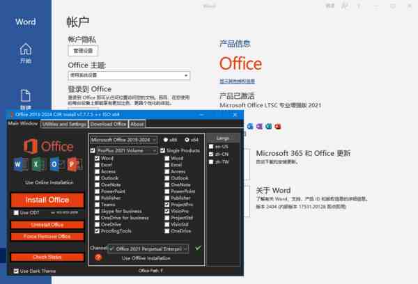 微软Office
  2016-2024直装版v16.0.18324 x64便携办公套件-夸夸软件库