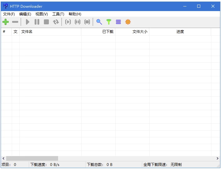 HTTP Downloader 免费便捷下载工具 v1.0.6.6 中文绿色版-夸夸软件库