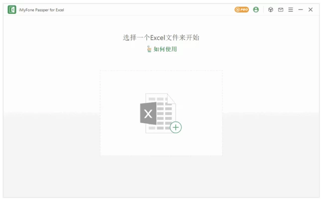 Passper for Excel Excel 文件密码恢复专家 v4.0.2.1-夸夸软件库