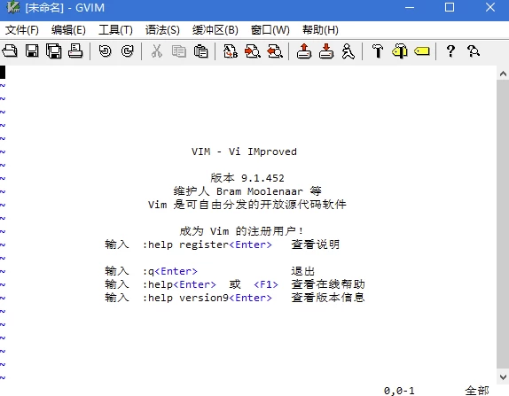 Vim 多语言编程语言编辑器 v9.1.1053 中文绿色版-夸夸软件库