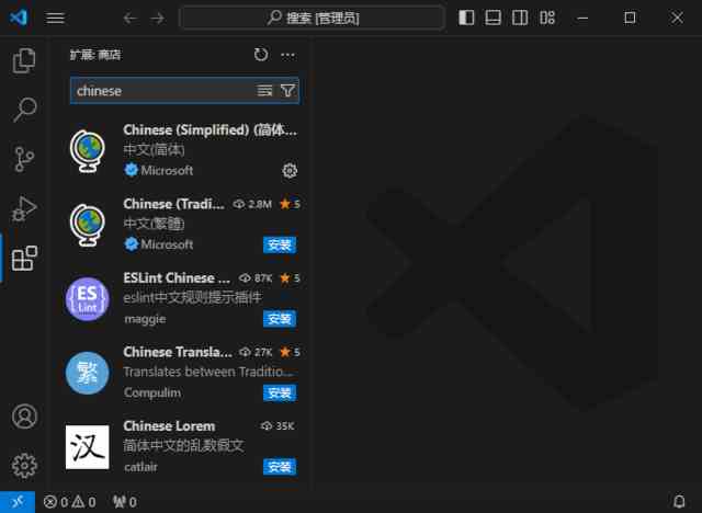 Visual Studio Code 代码编辑器 v1.96.4 微软官方便携版-夸夸软件库