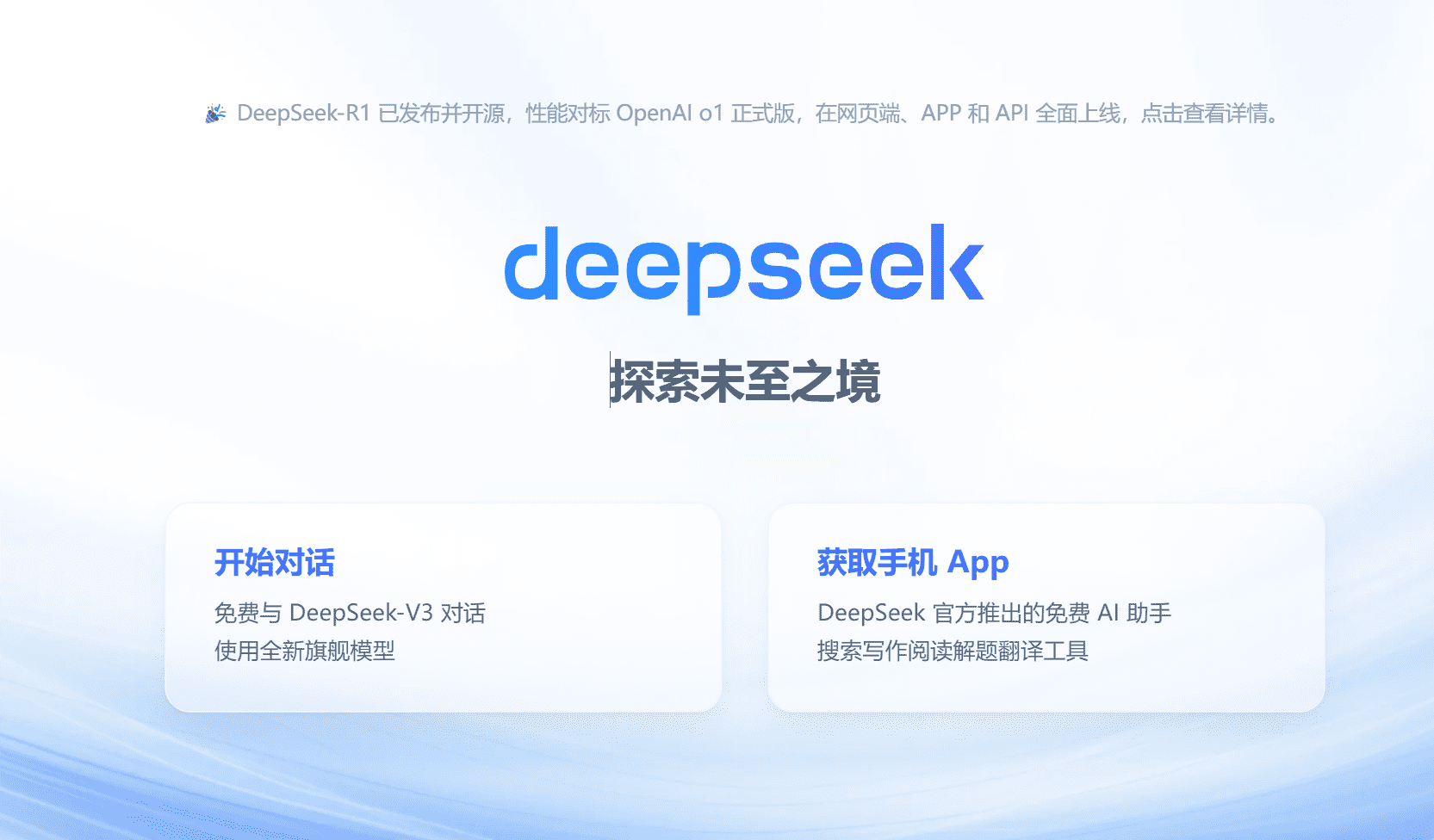 DeepSeek + Dify本地部署遇到的问题以解决办法-夸夸软件库