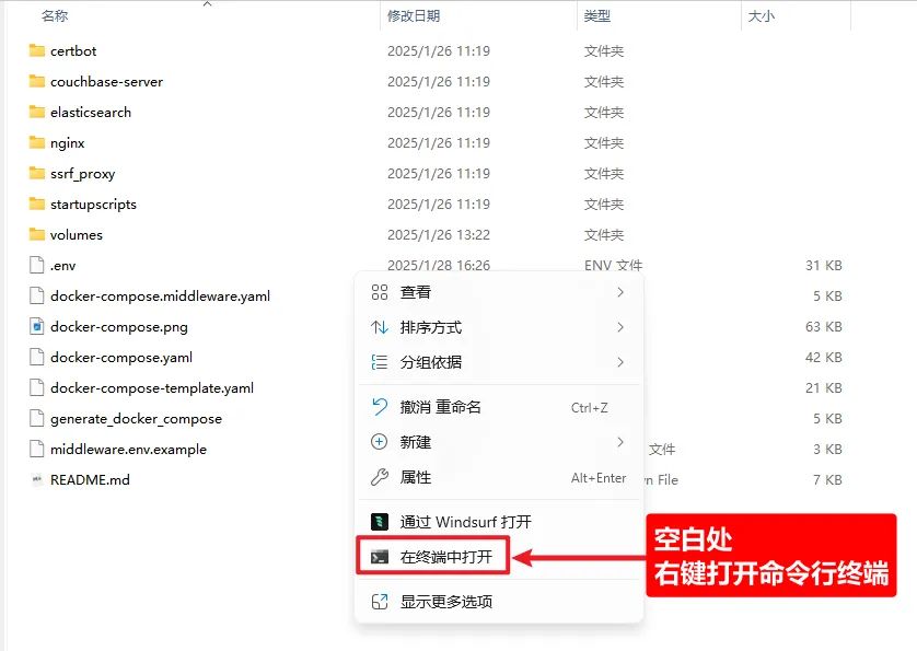 DeepSeek+Dify本地搭建部署详细图文教程，零成本打造私人AI智库！