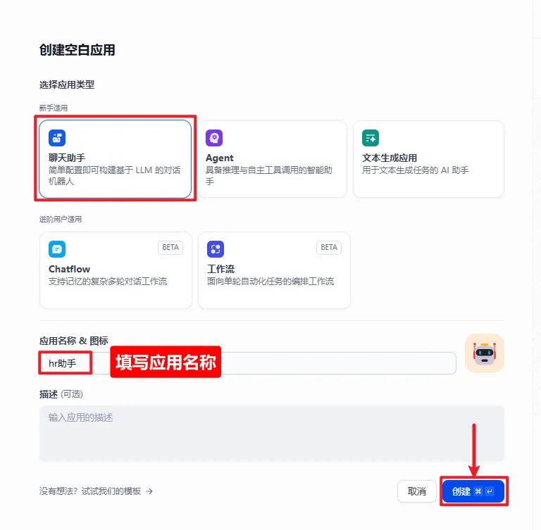 DeepSeek+Dify本地搭建部署详细图文教程，零成本打造私人AI智库！