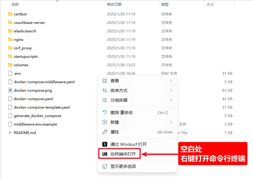 DeepSeek+Dify本地搭建部署详细图文教程，零成本打造私人AI智库！