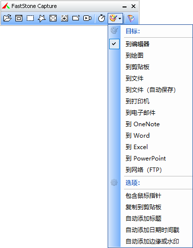 ScreenCapture 开源截图工具 v2.2.2 绿色版：功能强大的截图利器-夸夸软件库