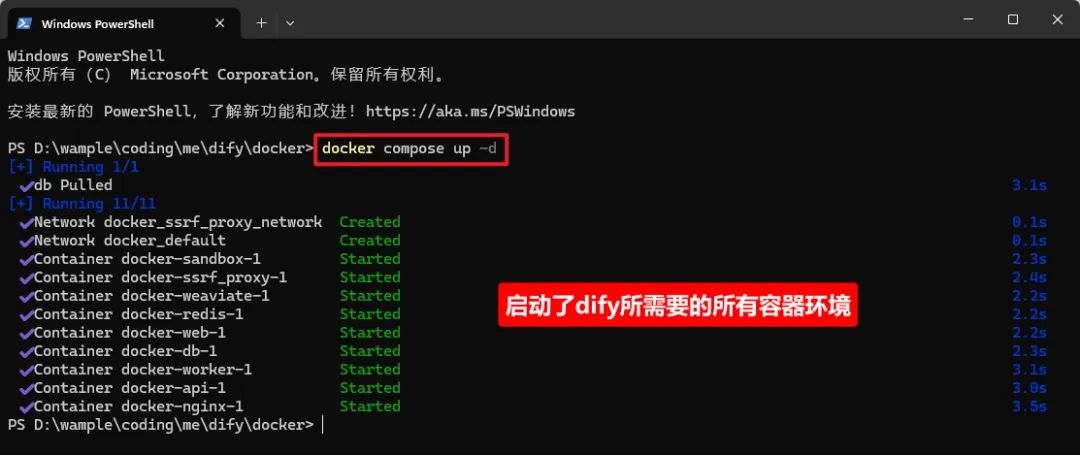 DeepSeek+Dify本地搭建部署详细图文教程，零成本打造私人AI智库！