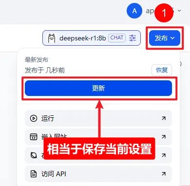 DeepSeek+Dify本地搭建部署详细图文教程，零成本打造私人AI智库！