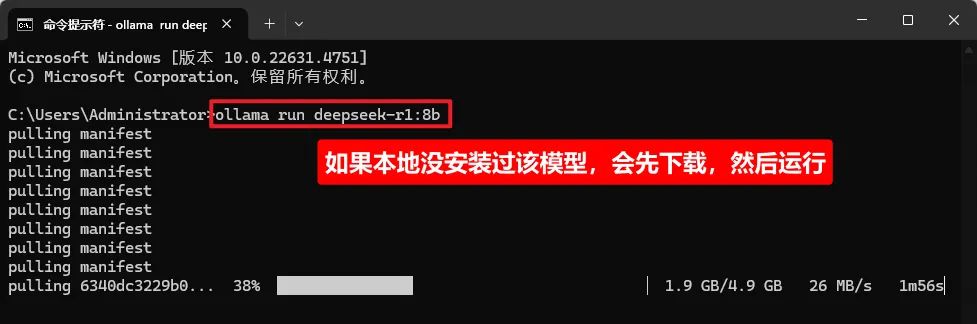 DeepSeek+Dify本地搭建部署详细图文教程，零成本打造私人AI智库！